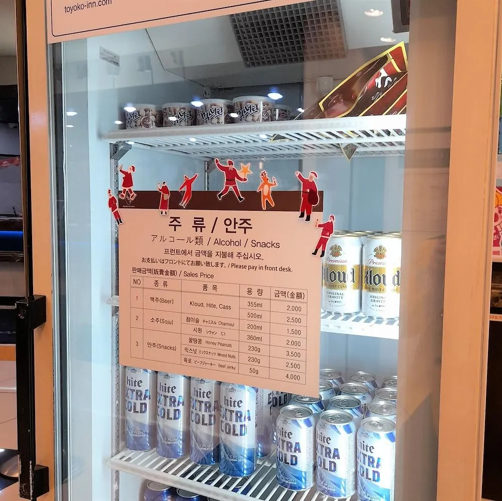 Toyoko Inn Busan Station No.1 2*,
