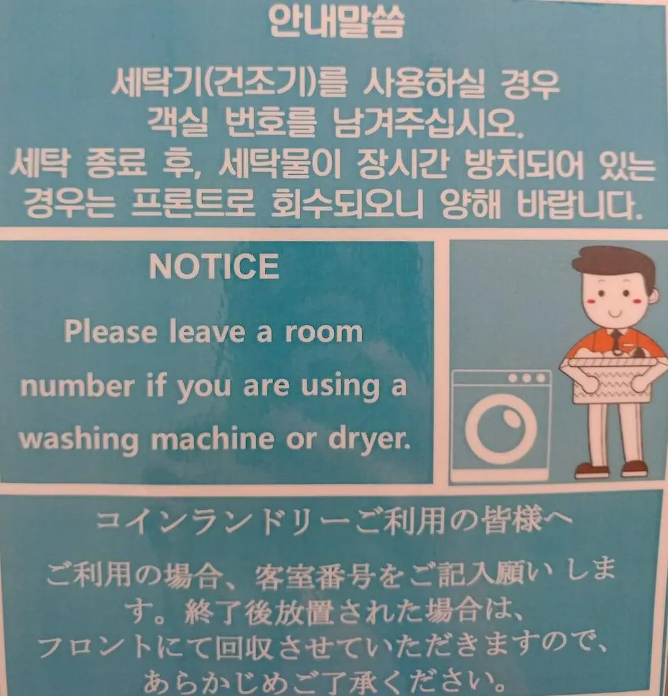 Toyoko Inn Busan Station No.1
