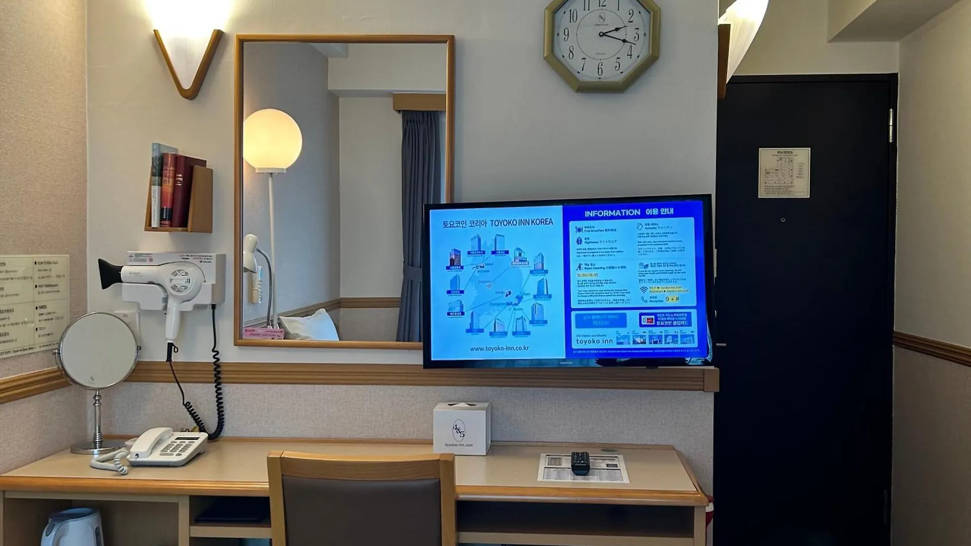 Toyoko Inn Busan Station No.1 South Korea