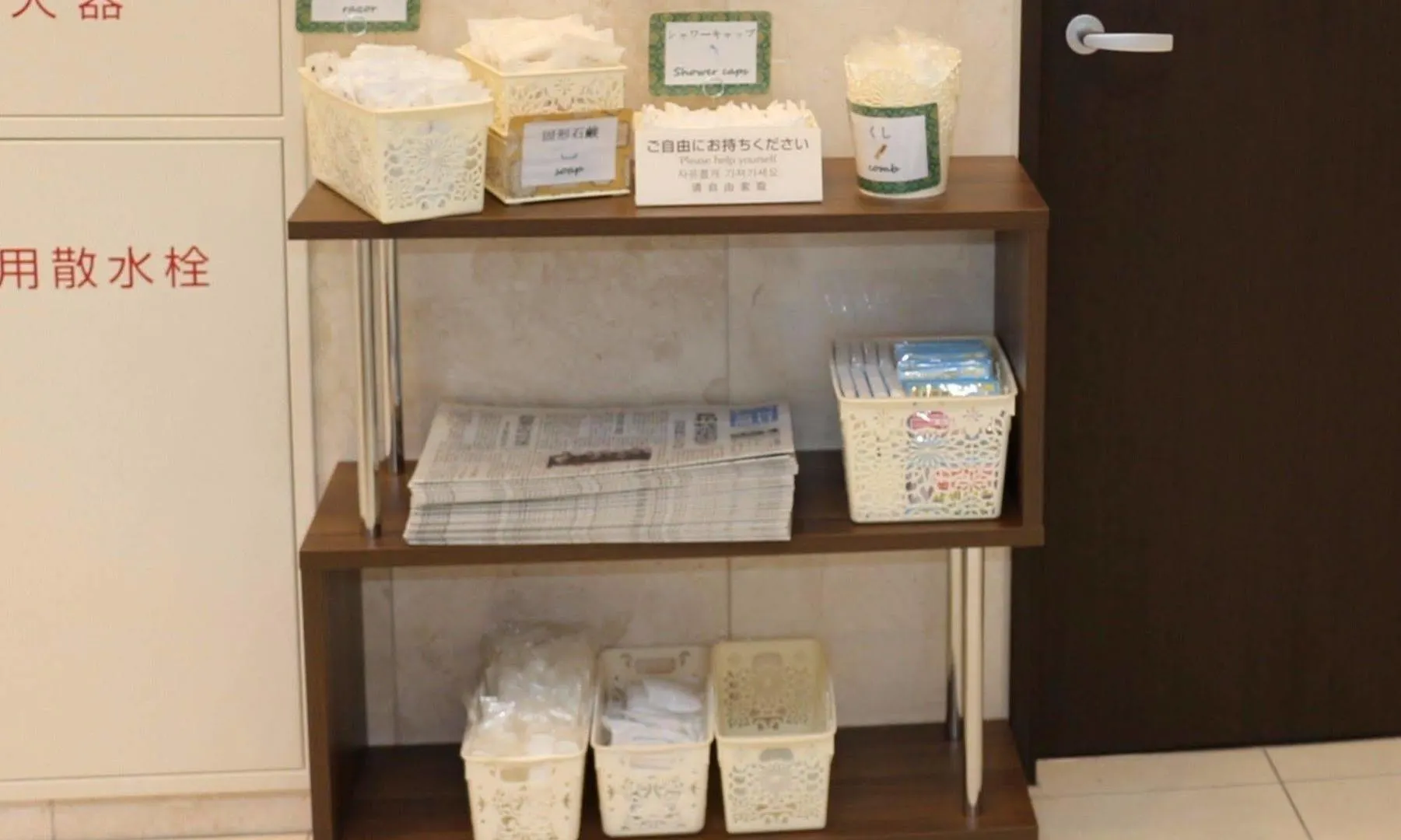Toyoko Inn Busan Station No.1 South Korea